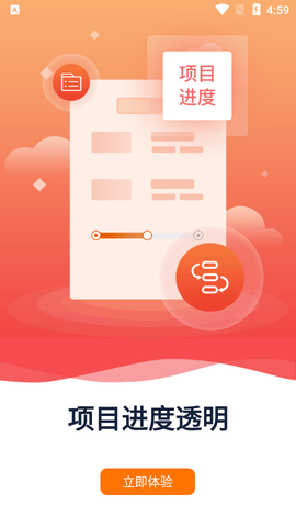 橙色云设计