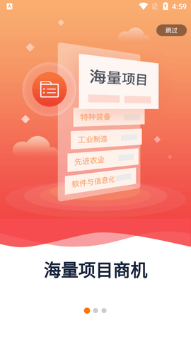 橙色云设计APP免费版