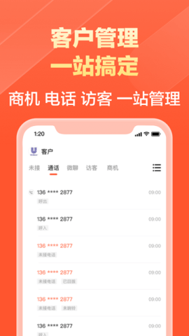 58同城商家版app最新版