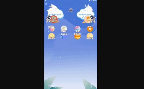地瓜剪辑App手机版
