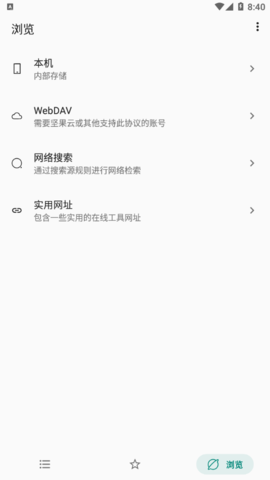 MyACG手机版