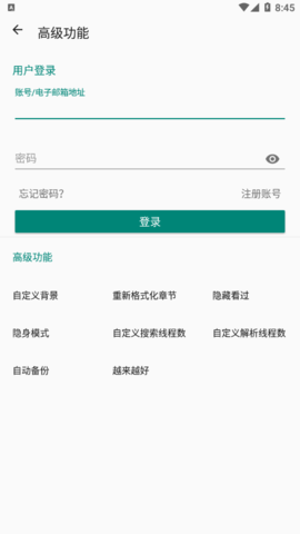 MyACG手机版