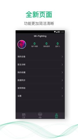心书app最新版