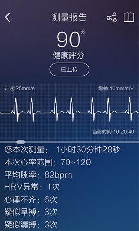 心书app最新版