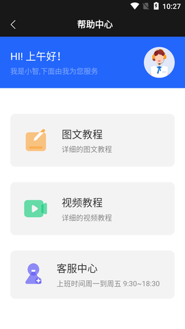 逆象提词2025最新版