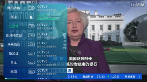 新晴天TV去广告纯净版