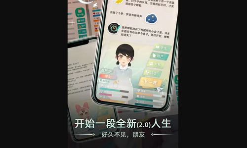 当代人生怎么搬进新房子 当代人生搬进新房的方法介绍