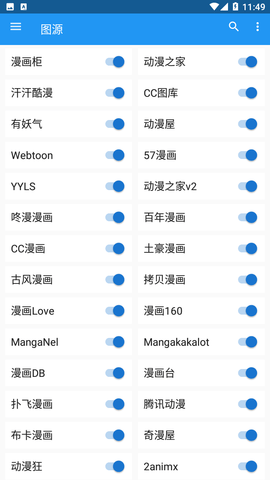 漫搜搜索引擎APP