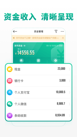 森果批发易app手机版