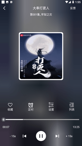 老白故事 