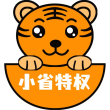 小省特权App安卓版