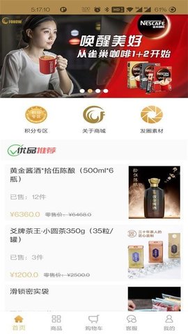 凤凰菁选app手机版