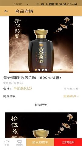凤凰菁选app手机版
