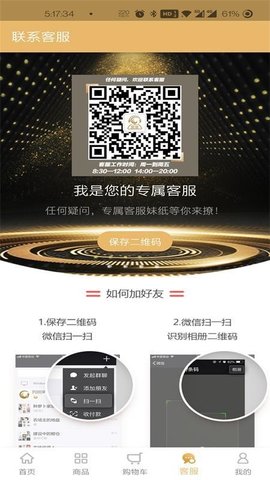 凤凰菁选app手机版