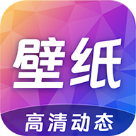 高清主题壁纸App手机版