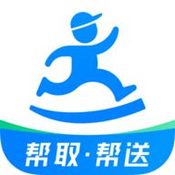 达达快送企业版app