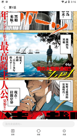 美美漫画