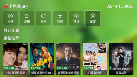 蜂蜜影视app最新版(附接口链接)