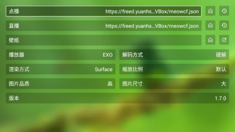 蜂蜜影视app最新版(附接口链接)