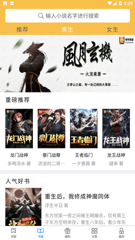 书中阅读网