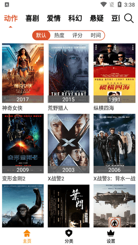 枇杷影视