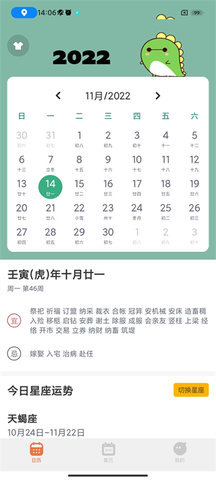 指尖宝安卓版