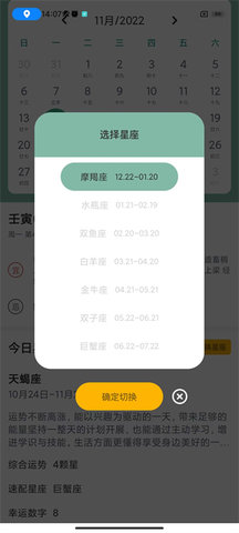 指尖宝安卓版