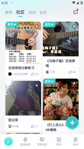 恩雅音乐