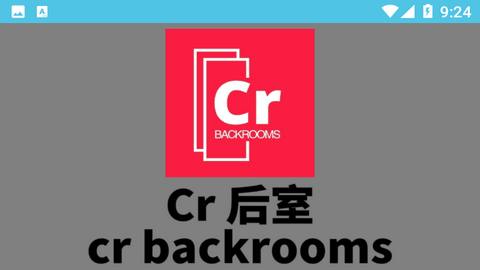 Cr后室2024官方最新版