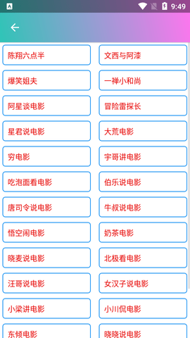 极客喵盒2023最新版