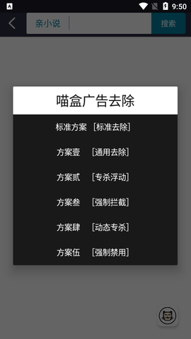 极客喵盒2023最新版