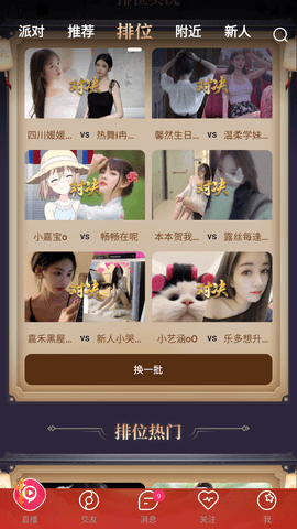 九秀直播