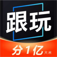 跟玩语音app安卓版