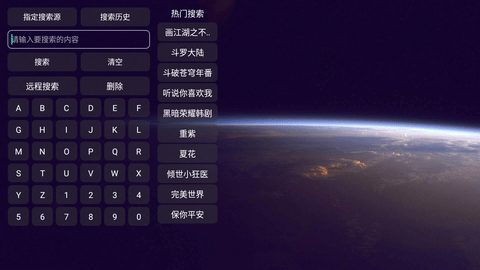 豪洋影视