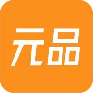 元品app最新版