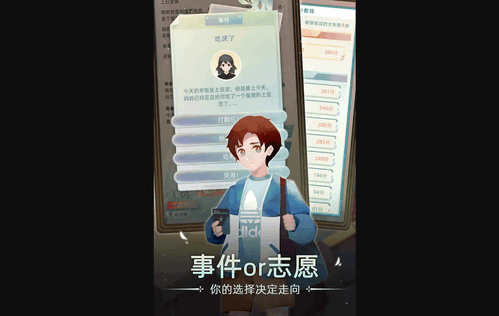 当代人生怎么参加艺考 当代人生参加艺考的攻略