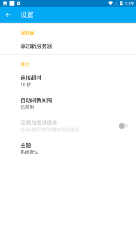 qBitController