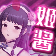 姬酱漫画永久vip破解版