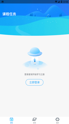 爱乐奇