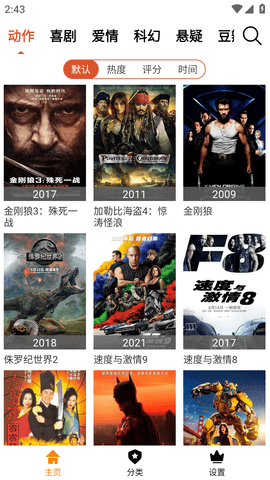 19tv2023最新版