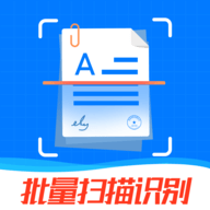 万能扫描王永久会员破解版