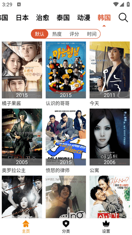 19tv去广告破解版