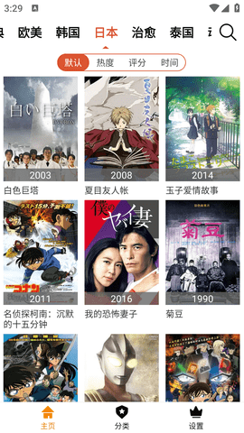 19tv