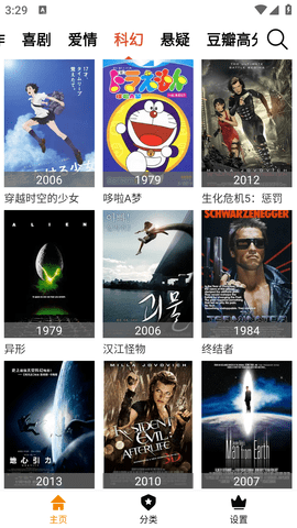 19tv