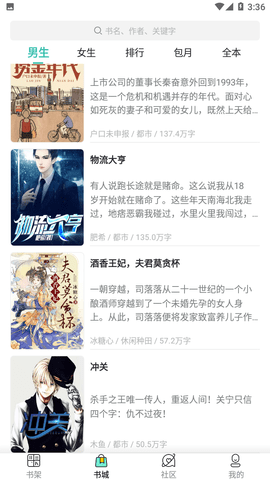 雅洽书院
