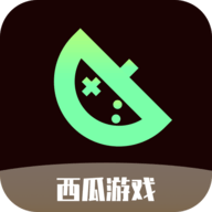 西瓜游戏盒子2023最新版
