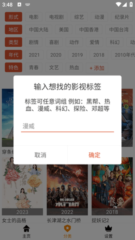 19tv去广告破解版