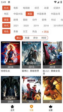 19tv去广告破解版