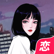 女聊视频交友APP安卓版