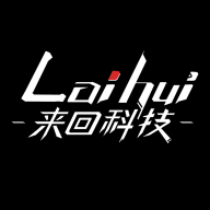来回科技最新版2023